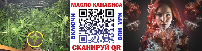 ТГК вейп Химки